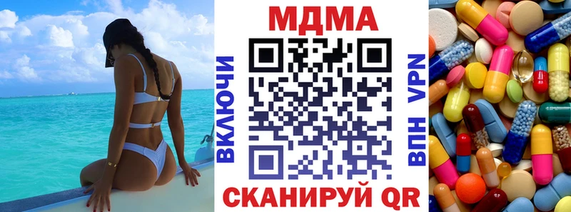 MDMA crystal  Отрадная 