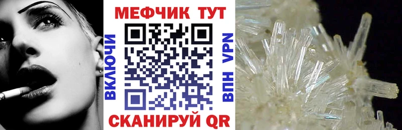 Мефедрон 4 MMC Отрадная