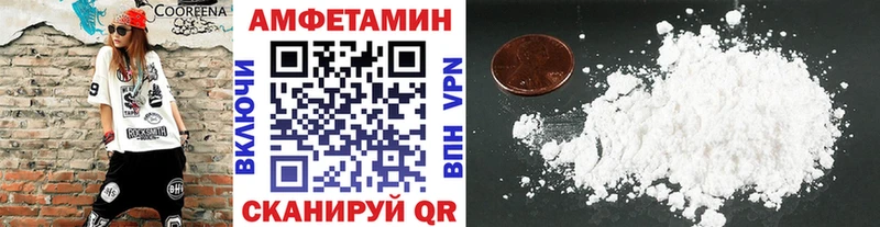 МЕТАМФЕТАМИН витя Отрадная