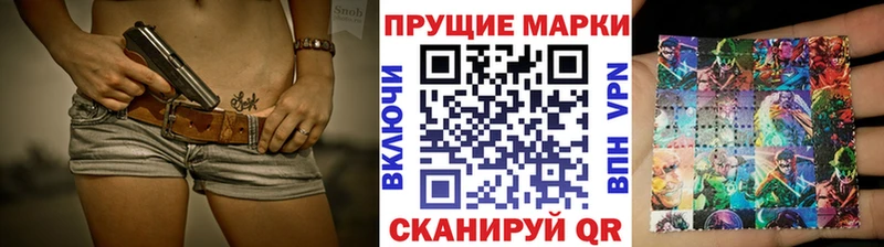 shop Telegram  Отрадная  Марки NBOMe 1,8мг 