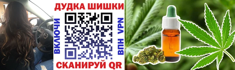 Канабис THC 21%  где купить наркоту  Отрадная 